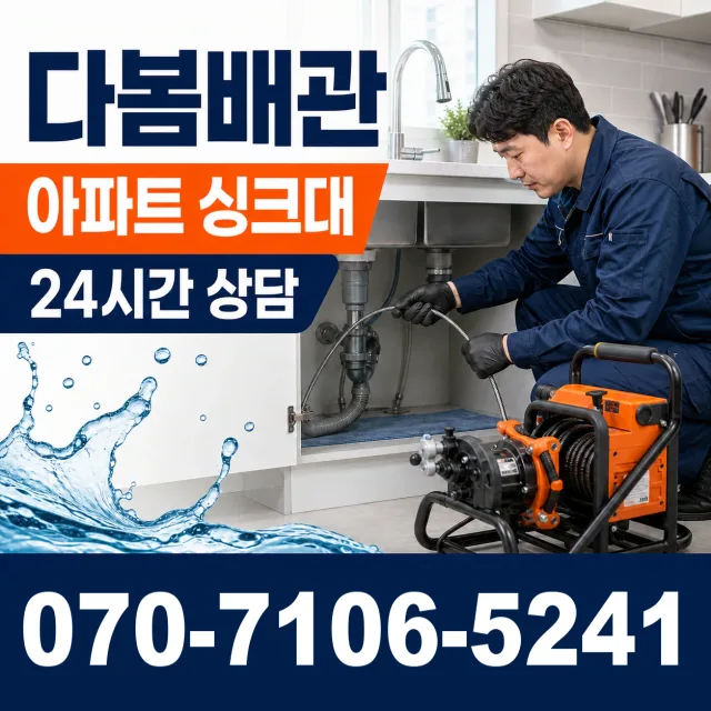 전북 임실군 관촌면 상월길 샤워수전 상담 이미지 7